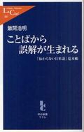 言葉から